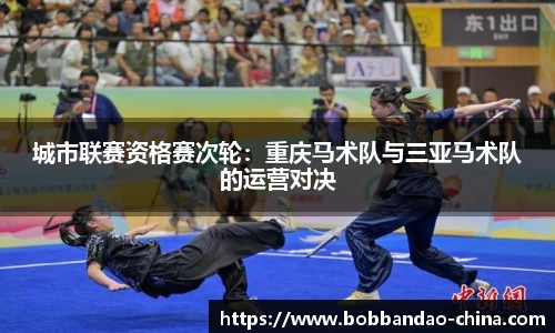 BOB半岛体育
