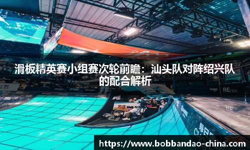 BOB半岛体育