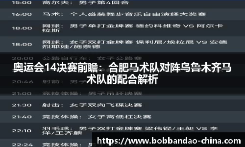 BOB半岛