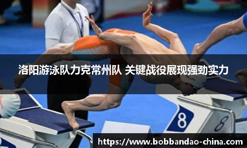 BOB半岛体育