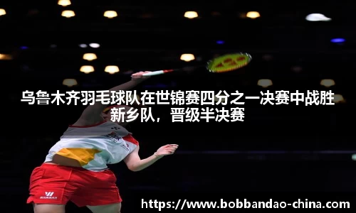 BOB半岛体育