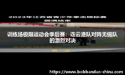 BOB半岛体育