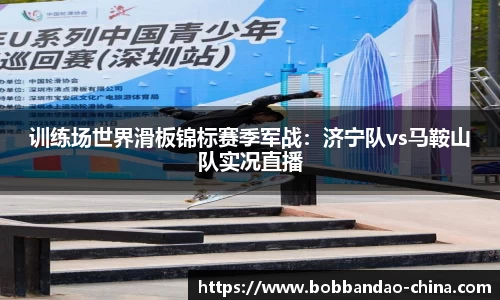 BOB半岛体育