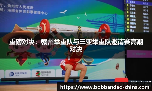 BOB半岛体育