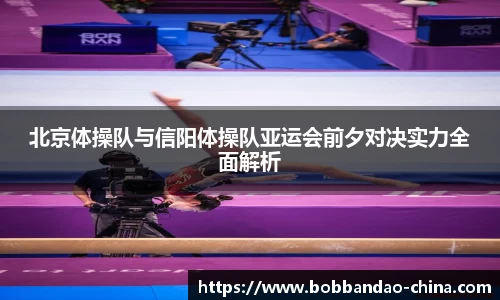 BOB半岛体育