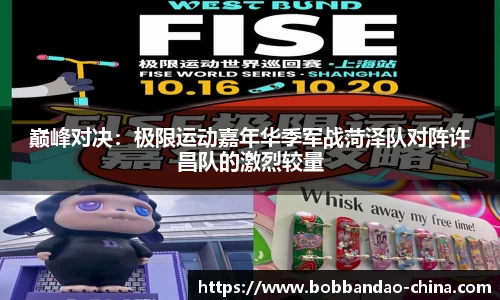 BOB半岛体育