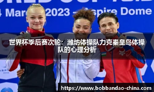 BOB半岛
