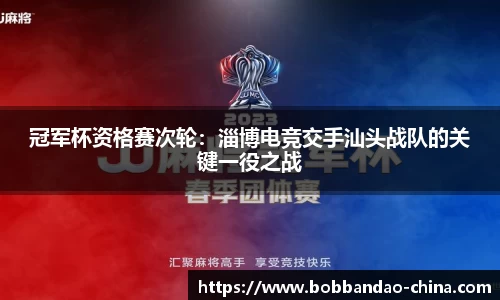 BOB半岛体育官方网站