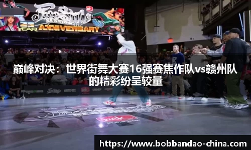 BOB半岛