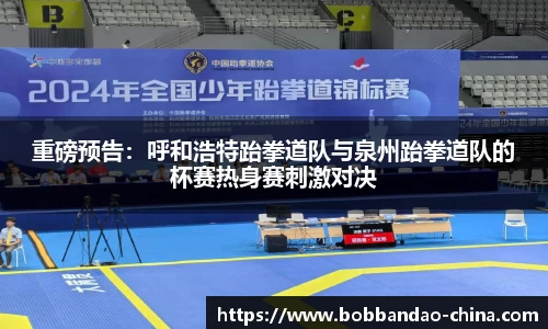 BOB半岛体育