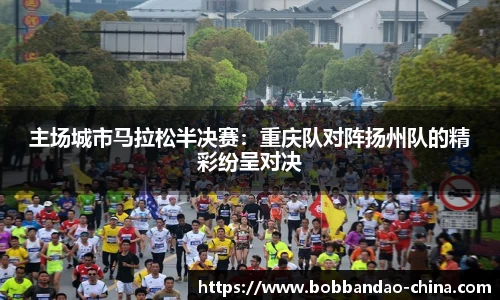 BOB半岛体育
