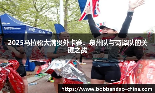 BOB半岛体育