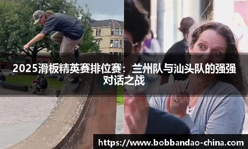 BOB半岛体育