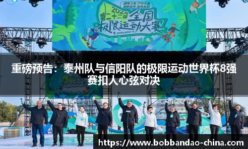 BOB半岛体育官方网站