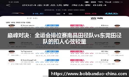 BOB半岛体育