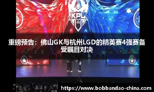 BOB半岛体育