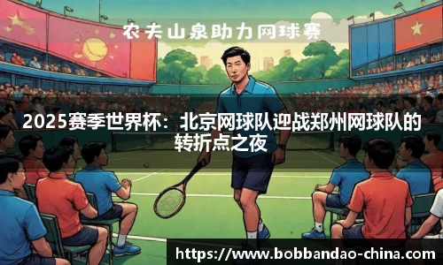 BOB半岛体育