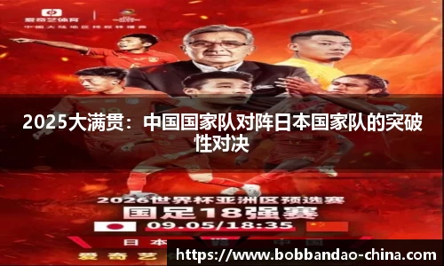 BOB半岛体育