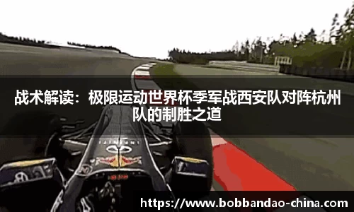 BOB半岛体育