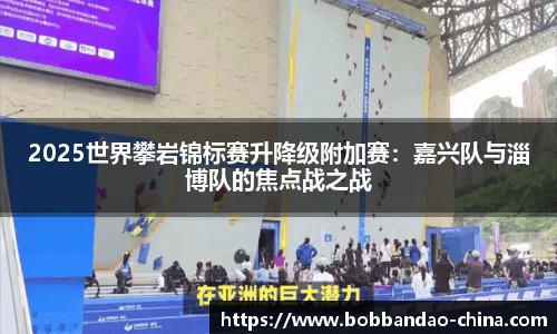 BOB半岛体育