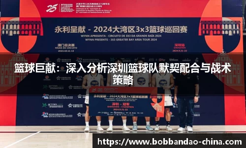 BOB半岛体育官方网站