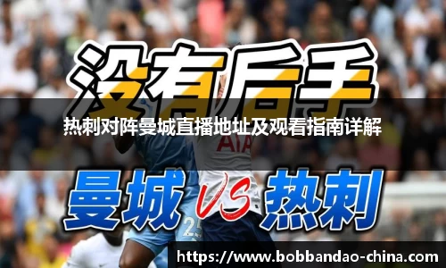 BOB半岛体育